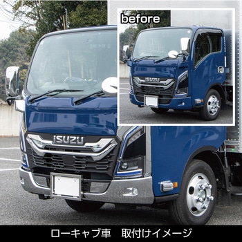 いすゞ2t'23エルフ フロントバンパー JET INOUE(ジェットイノウエ)