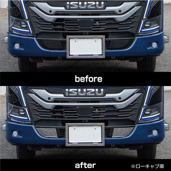 いすゞ2t'23エルフ バンパートーフックカバー ハイキャブ標準/ローキャブ共用 RH JET INOUE(ジェットイノウエ)