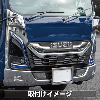 いすゞ2t'23エルフ フロントグリル ローキャブ車 JET INOUE(ジェットイノウエ)