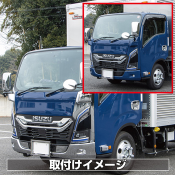いすゞ2t'23エルフ フロントグリル ローキャブ車 JET INOUE(ジェットイノウエ)