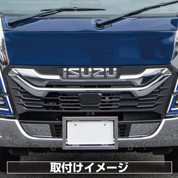 いすゞ2t'23エルフ フロントグリル ローキャブ車 JET INOUE(ジェットイノウエ)