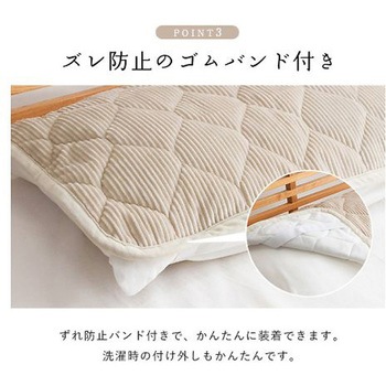 クルム 寝具 枕パッド グレー 43×63cm イケヒコ・コーポレーション