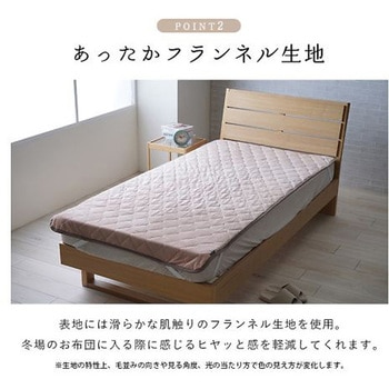クルム 寝具 枕パッド イエロー 43×63cm イケヒコ・コーポレーション