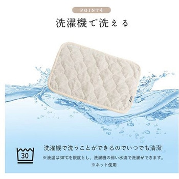 クルム 寝具 枕パッド イエロー 43×63cm イケヒコ・コーポレーション