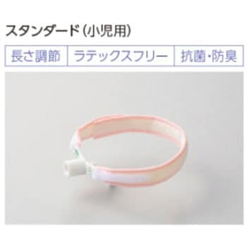 コーケンカニューレホルダー スタンダード 小児用 10本 高研