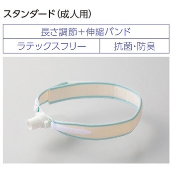 コーケンカニューレホルダー スタンダード 成人用 5本 高研