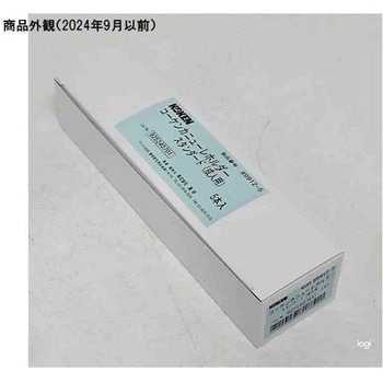 コーケンカニューレホルダー スタンダード 成人用 5本 高研