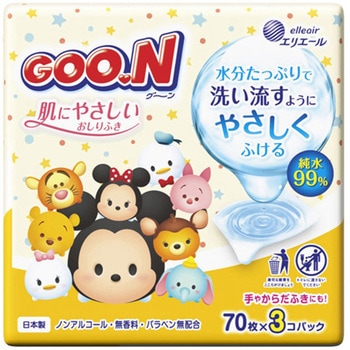 グ～ン 肌にやさしいおしりふき 1ケース 70枚×36個入 エリエール