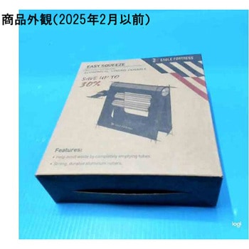 チューブ絞り器 TBG イージースクウィーザー 滝川