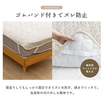 クルム 寝具 敷パッド ピンク 100×205cm シングル イケヒコ・コーポレーション