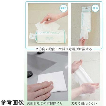 レーヨンタオル 1ケース 70枚×80袋入 ファーストレイト