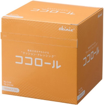 ココロール MDRPU対策用クッションドレッシング 100mm×5m 1ケース 8巻入 skinix