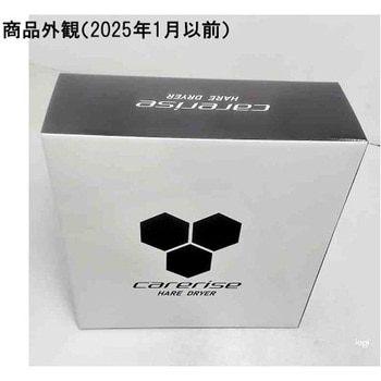 ケアライズ 業務用ヘアドライヤー マットグレー Amavilla