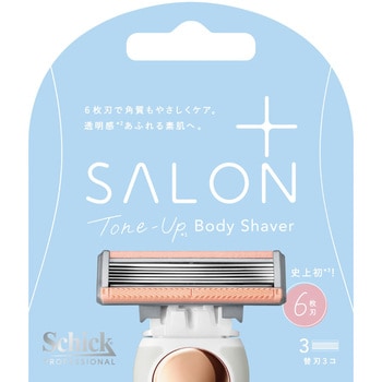 サロンプラス トーンアップ ボディシェーバー 替刃 1セット 3個入 Schick(シック)