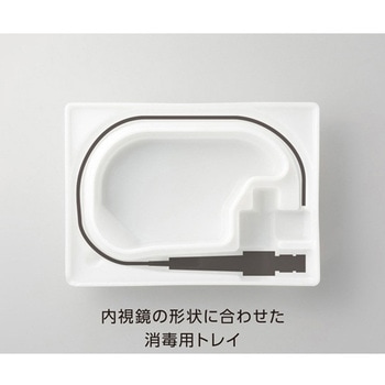 コーケン内視鏡洗浄容器ポータブル 高研