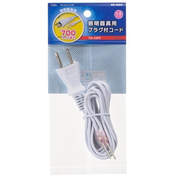 照明器具用プラグ付コード オーム電機