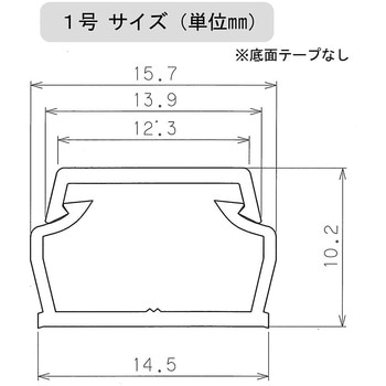 ABSモール オーム電機