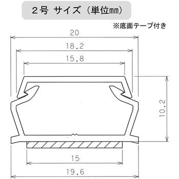 テープ付ABSモール オーム電機
