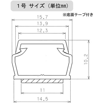 テープ付ABSモール オーム電機
