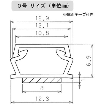 テープ付ABSモール オーム電機