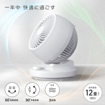 サーキュレーター 首振り オーム電機