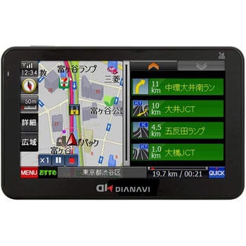 DT-Y520 5インチ ワンセグ ポータブルカーナビ DIANAVI 1台 エンプレイス 【通販モノタロウ】