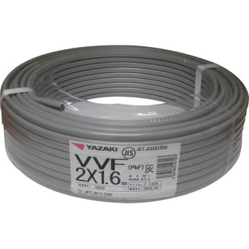 VVF ケーブル YAZAKI 電線 VVF3×2.0 （赤.白.黒） 1巻 - ケーブル 