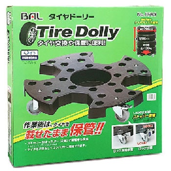 タイヤドーリー 大橋産業(BAL)