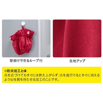 防炎アームカバー 火の用心 - アイメディア