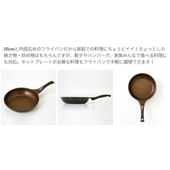 IHゴールドマーブルフライパン・26cm アイメディア