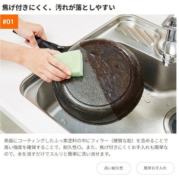 IHゴールドマーブルフライパン・26cm アイメディア