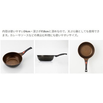 IHゴールドマーブルフライパン・24cm 深型 アイメディア