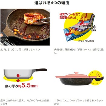 IHゴールドマーブルフライパン・24cm 深型 アイメディア