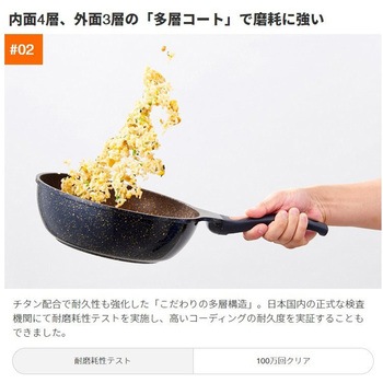 IHゴールドマーブルフライパン・24cm 深型 アイメディア