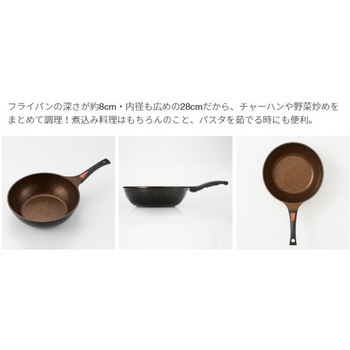 IHゴールドマーブルフライパン・28cm 深型 アイメディア