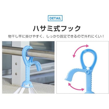 かんたんニット干しネット3段 アイメディア