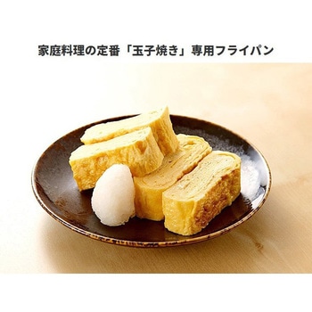 IHゴールドマーブル玉子焼き器 アイメディア