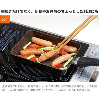 IHゴールドマーブル玉子焼き器 アイメディア