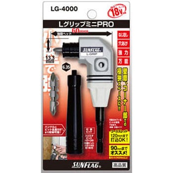 Lグリップミニ サンフラッグ(新亀製作所)