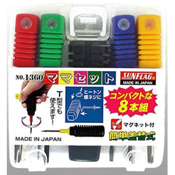 ママセット サンフラッグ(旧:新亀製作所)
