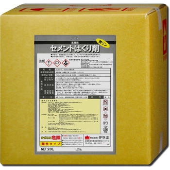 セメントはくり剤 伊吹正