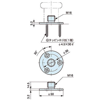 戸当り用取付座 - RYOBI(リョービ)