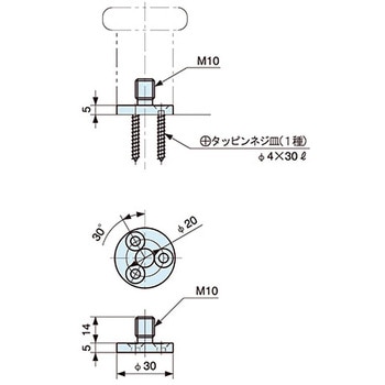 戸当り用取付座 - RYOBI(リョービ)