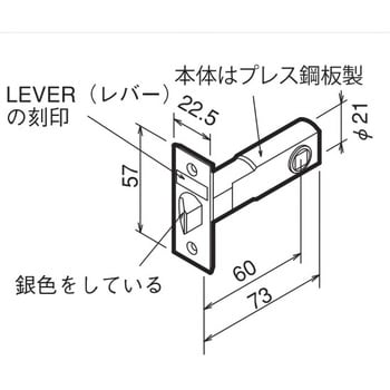 JL-24-4K-N BS60 Jレバー 小判座表示錠 バックセット60mmタイプ 1個