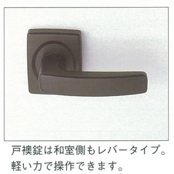 Kレバー丸座戸襖錠 GIKEN(川口技研)
