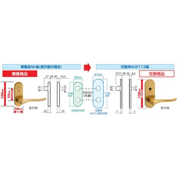 NK座取替用8STラッチセット小判座表示錠(チューブララッチ+UKT13座セット) GIKEN(川口技研)