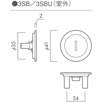 セパレートSBUtype引戸錠(丸座レバー+内締錠) GIKEN(川口技研)