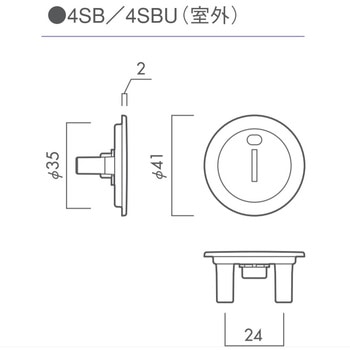 セパレートSBtype引戸錠(丸座サムターン+表示錠) GIKEN(川口技研)