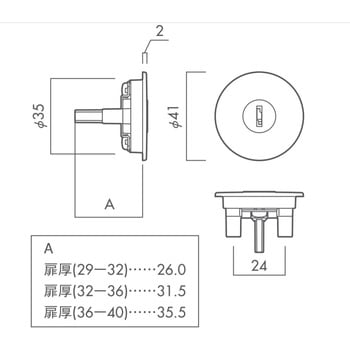 セパレートSBtype引戸錠(丸座サムターン+シリンダー錠) GIKEN(川口技研)