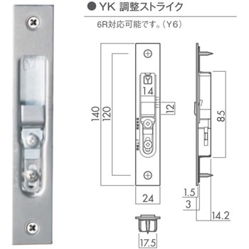 D238K-YK セパレートタイプ引戸錠用鎌錠(D2鎌錠・受座セット) 1組 川口
